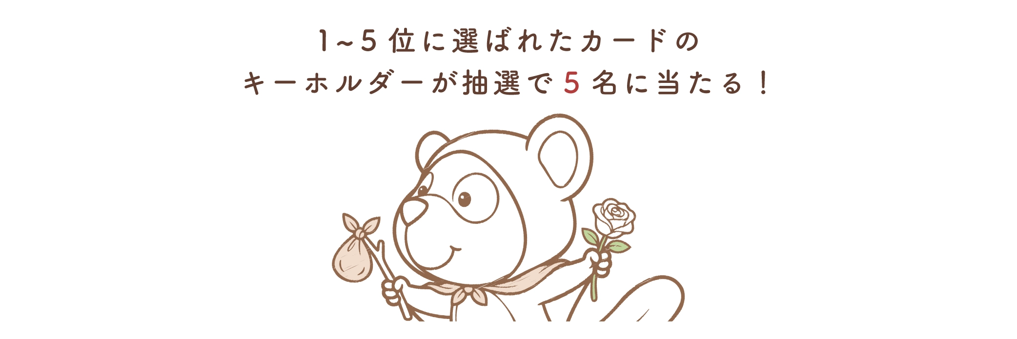 タロット人気投票